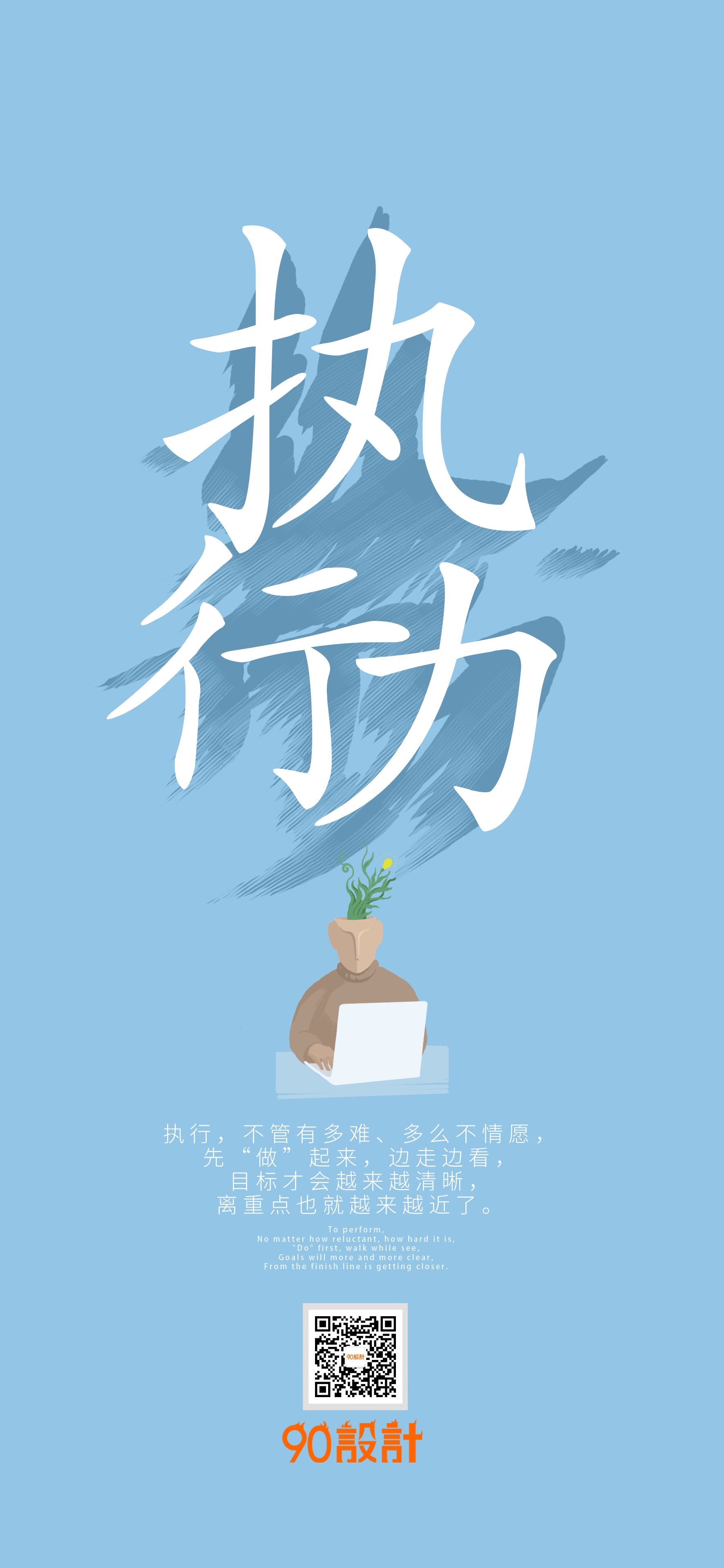 壁纸模板在线制作_排版_壁纸图片素材在线生成-90设计在线编辑器