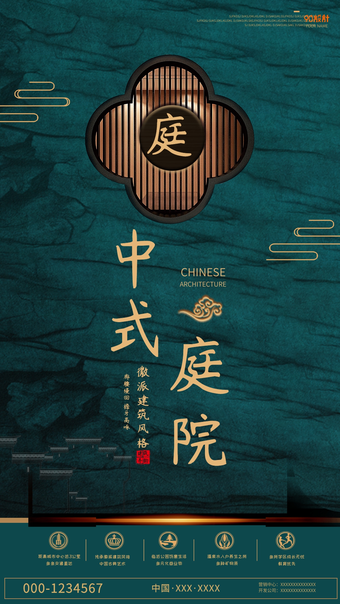 艺术海报模板在线制作_排版_艺术海报图片素材在线生成-90设计在线