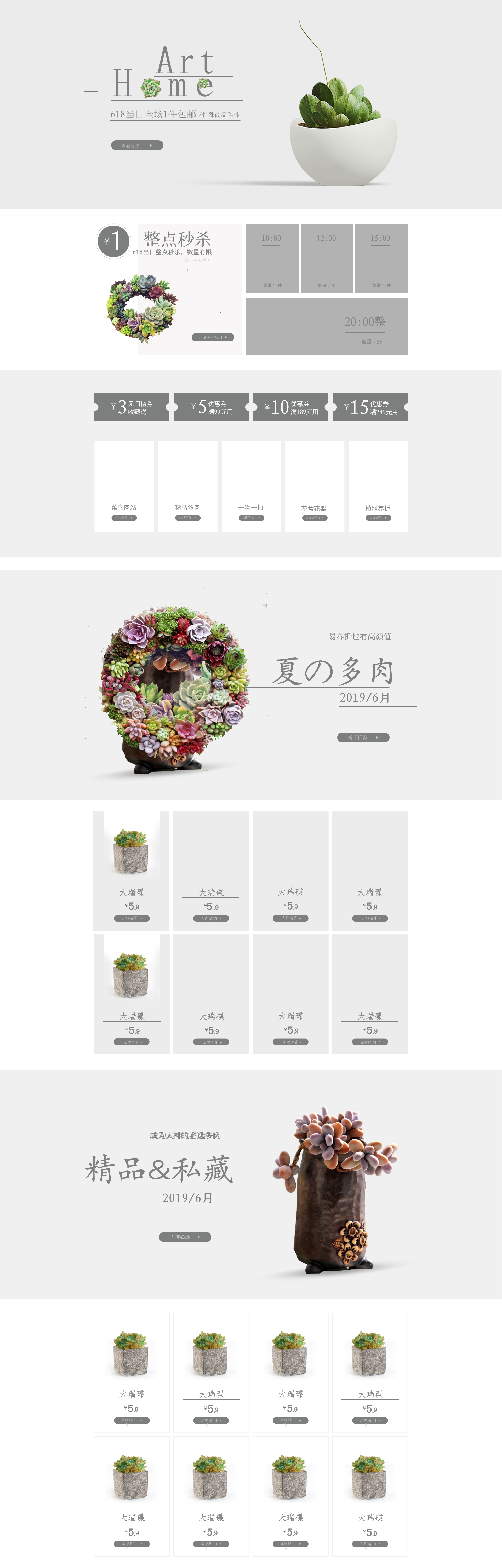 关注模板在线制作_排版_关注图片素材在线生成-90设计在线编辑器