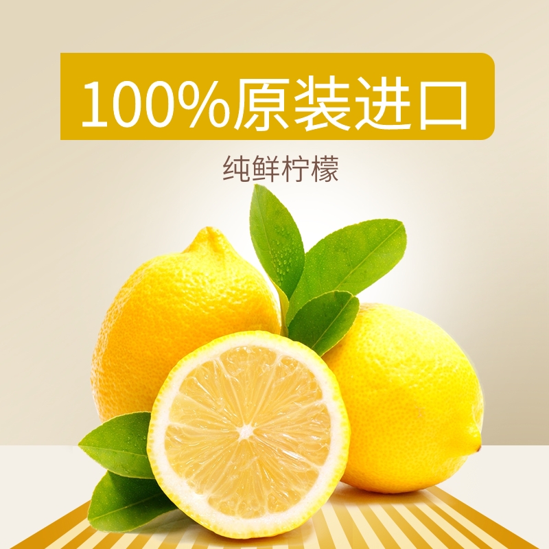 直通车主图psd模板在线制作_排版_直通车主图psd图片素材在线生成-90